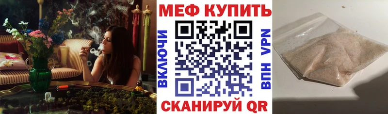 Где найти наркотики Катайск Галлюциногенные грибы  Cocaine  МЕФ  Гашиш  A PVP 