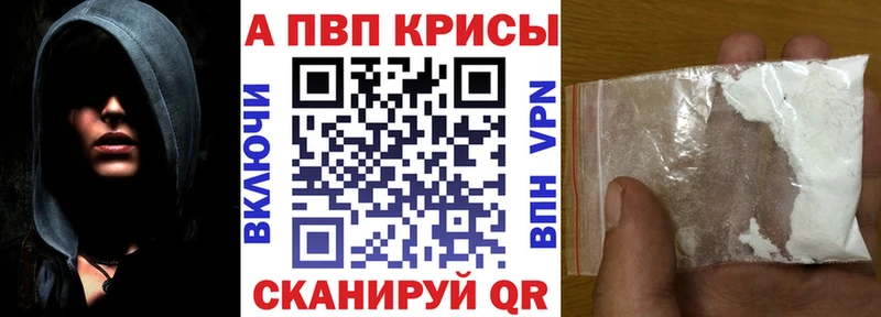 blacksprut рабочий сайт  Катайск  Alpha-PVP СК 