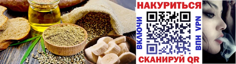 купить наркотики сайты  Катайск  Canna-Cookies конопля 