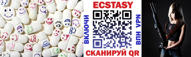 Ecstasy VHQ  Катайск 