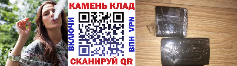 Гашиш гашик  Катайск 