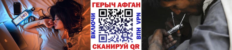 где найти   Катайск  Героин Афган 