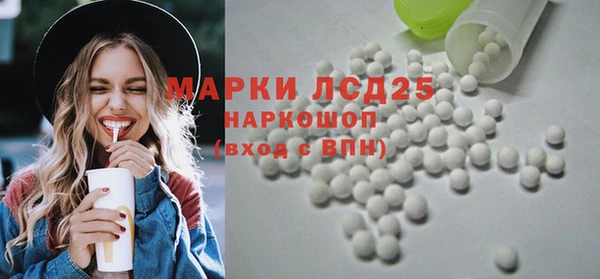 мдма Волоколамск