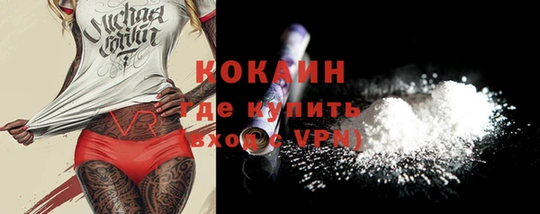 мдма Волоколамск