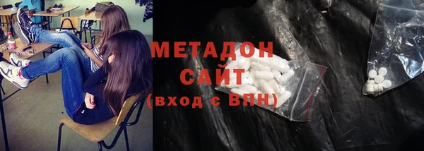 стаф Верея