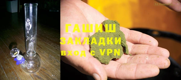 мдма Волоколамск