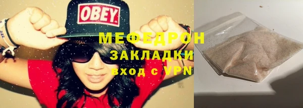 каннабис Тихорецк