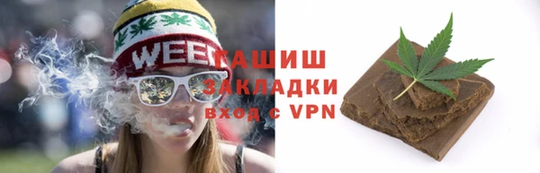 герыч Волосово