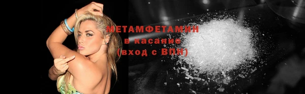 герыч Волосово