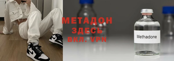 мдма Волоколамск