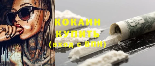 мдма Волоколамск