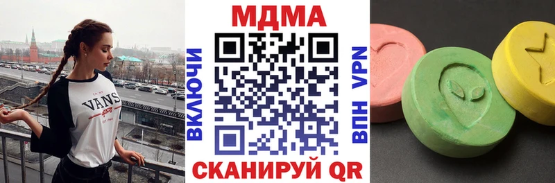 где продают   Катайск  МДМА crystal 