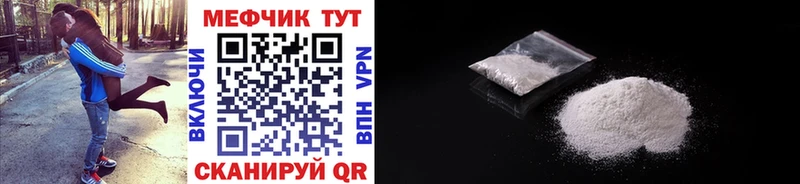 Меф 4 MMC ОМГ ОМГ tor Катайск