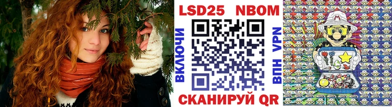 наркошоп  Катайск  blacksprut сайт  Наркотические марки 1,5мг 