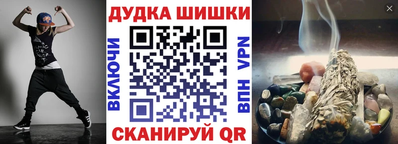 где найти наркотики  Катайск  блэк спрут маркетплейс  Каннабис Ganja 